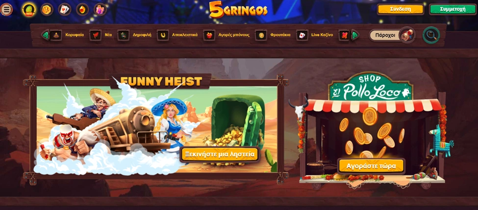 5Gringos Casino