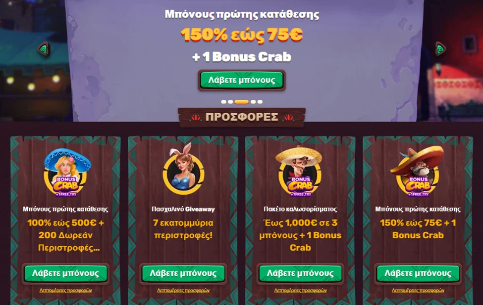 5Gringos Casino
