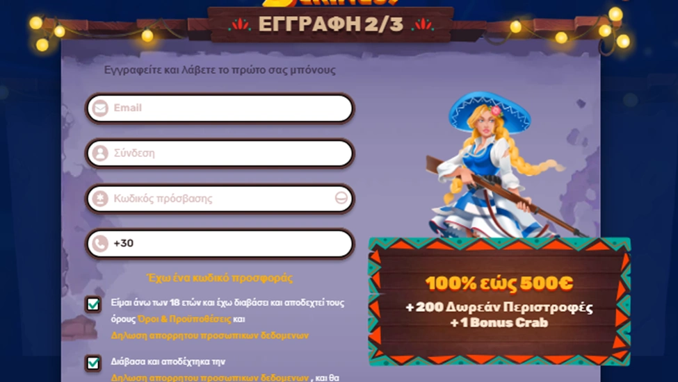 5Gringos Casino